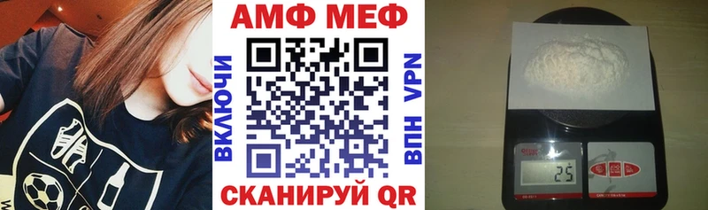 Амфетамин VHQ  Ухта 