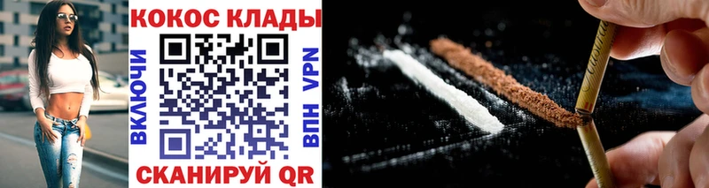 COCAIN 97%  Ухта 