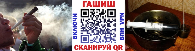 кракен ссылки  Ухта  darknet как зайти  Гашиш hashish 