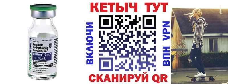 наркошоп  Ухта  КЕТАМИН VHQ 