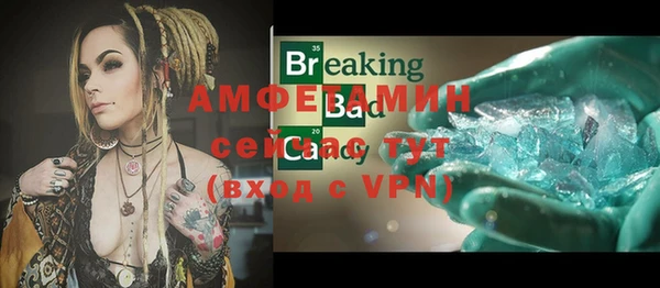 альфа пвп VHQ Армянск