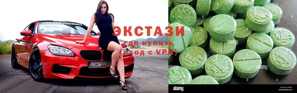 альфа пвп VHQ Армянск