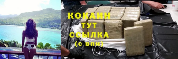 каннабис Аркадак