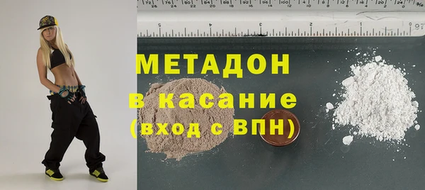 альфа пвп VHQ Армянск