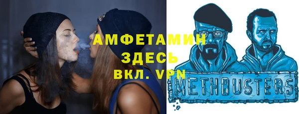 альфа пвп VHQ Армянск