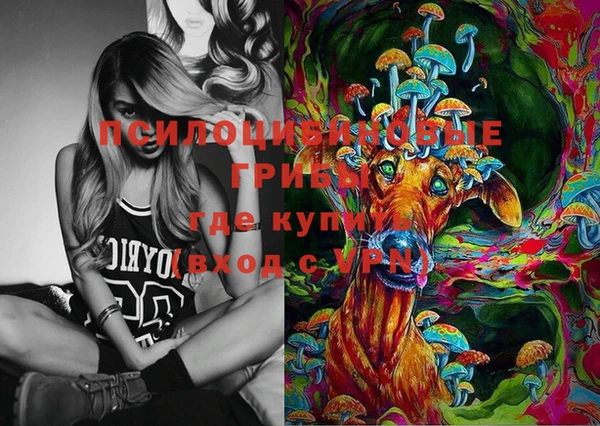 меф VHQ Новокубанск