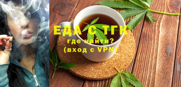 метамфетамин Арсеньев