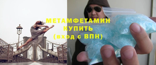 альфа пвп VHQ Армянск