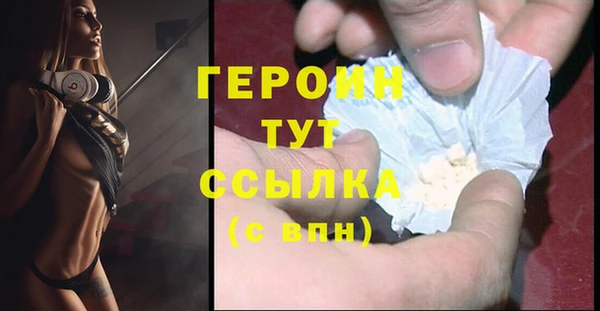 альфа пвп VHQ Армянск