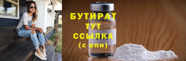 альфа пвп VHQ Армянск