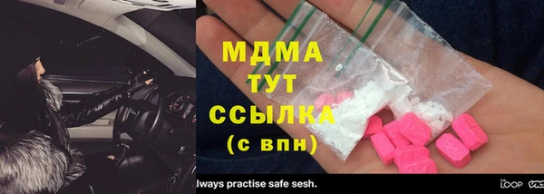 метамфетамин Арсеньев