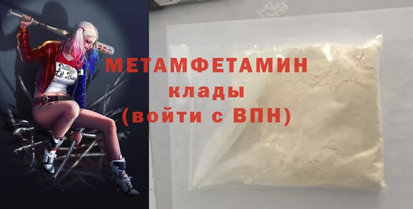 альфа пвп VHQ Армянск