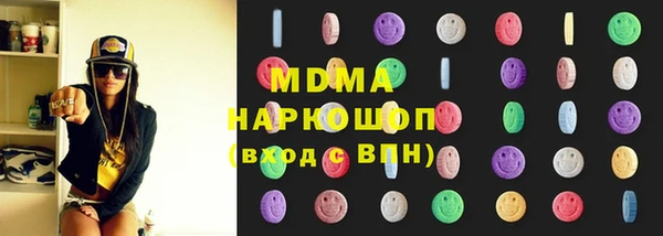 альфа пвп VHQ Армянск