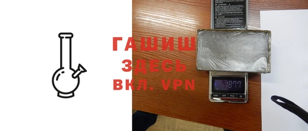 альфа пвп VHQ Армянск