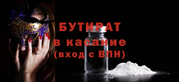 COCAINE Новозыбков