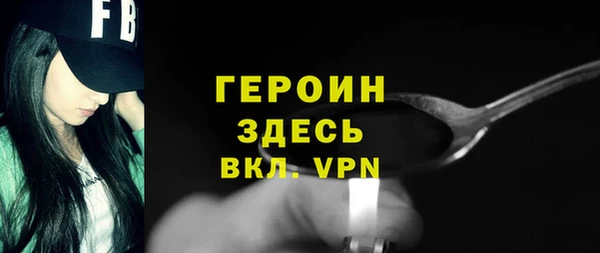 альфа пвп VHQ Армянск