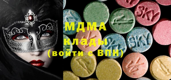 мефедрон мука Новодвинск
