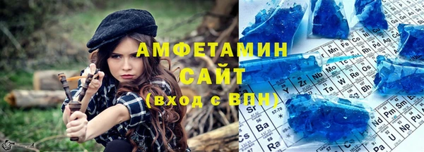 метамфетамин Арсеньев