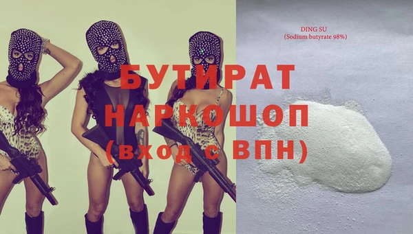 каннабис Аркадак