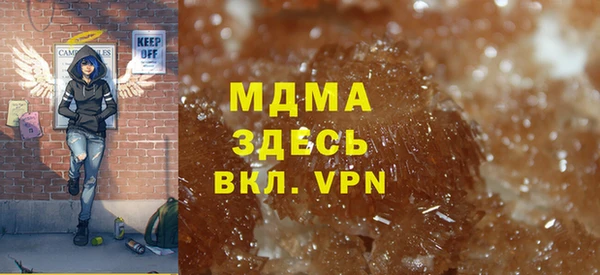 метамфетамин Арсеньев