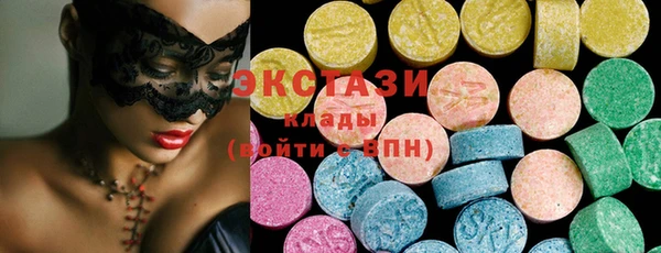 метамфетамин Арсеньев