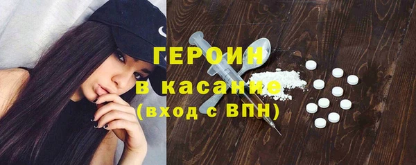 метамфетамин Арсеньев