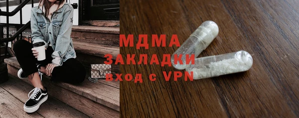 метамфетамин Арсеньев