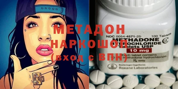 метамфетамин Арсеньев