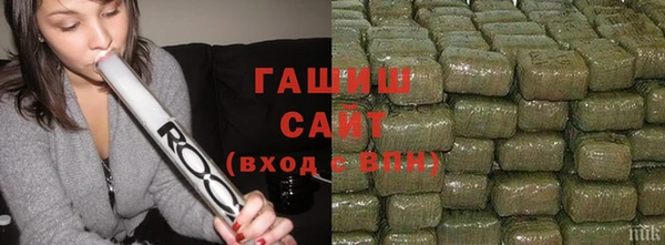 альфа пвп VHQ Армянск