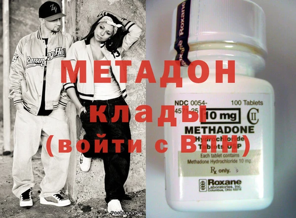 метамфетамин Арсеньев