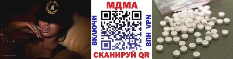 магазин    Ухта  MDMA молли 