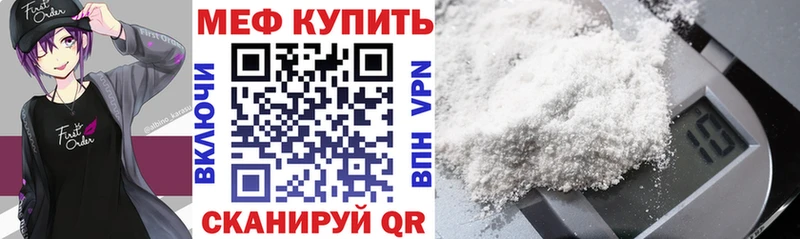 Меф мука ссылка на мегу Ухта
