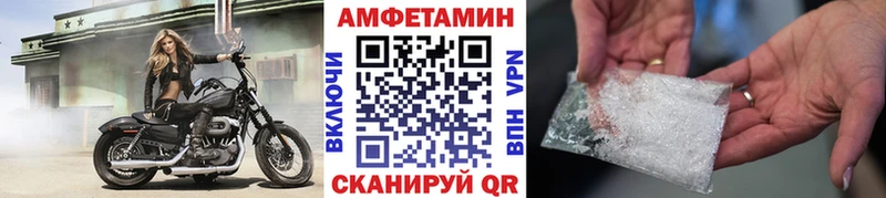 Метамфетамин пудра  Ухта 